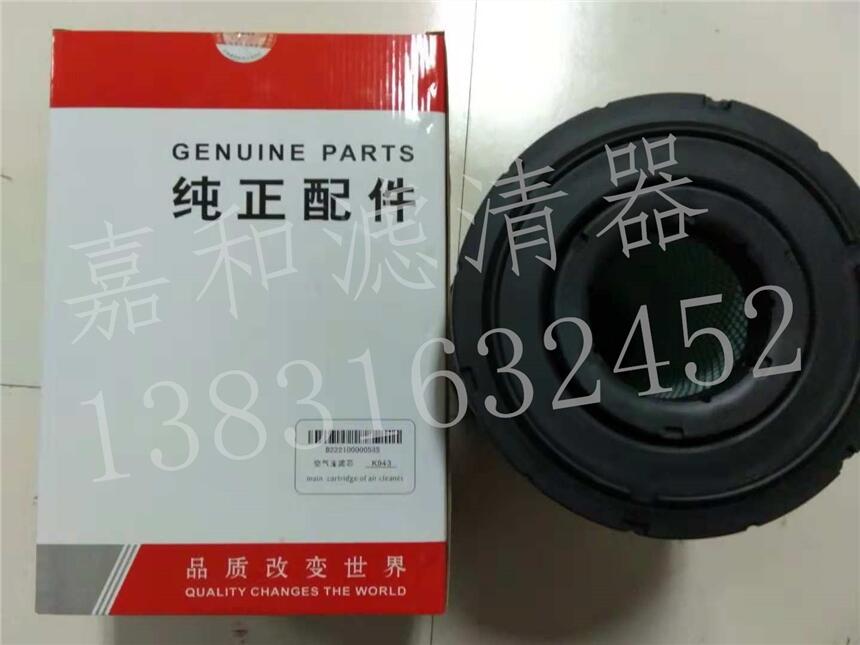 廠家直銷徐工XE470D/490D挖掘機空氣濾芯