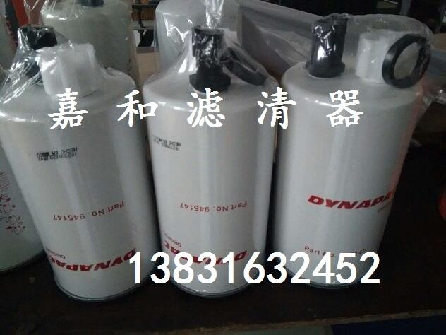 4700945147戴納派克攤鋪機濾芯品質(zhì)優(yōu)良