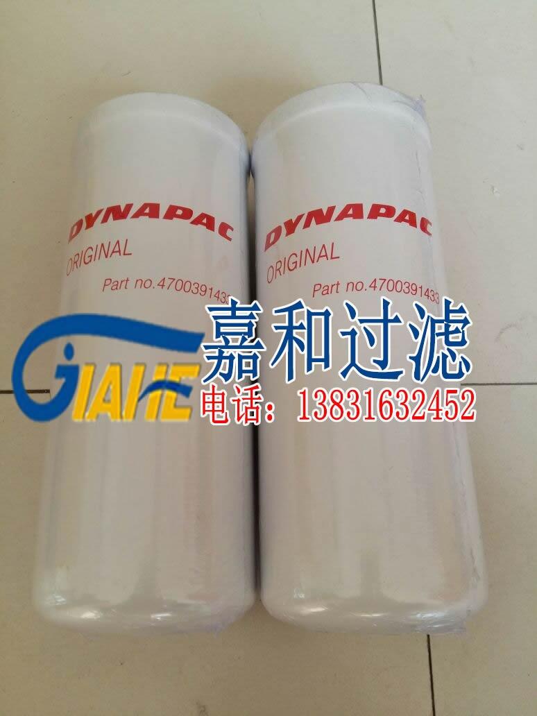 戴納派克CC624HF壓路機(jī)液壓濾芯391433