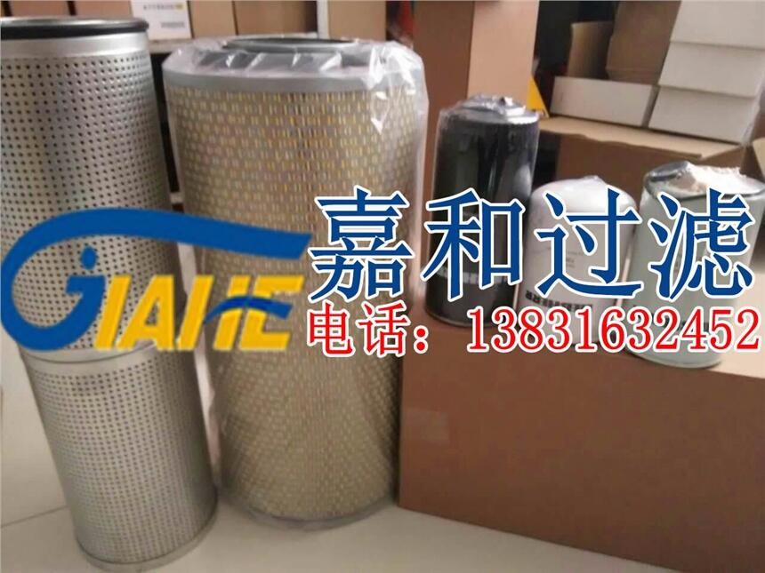 利勃海爾944挖掘機(jī)空氣濾芯采用進(jìn)口濾紙