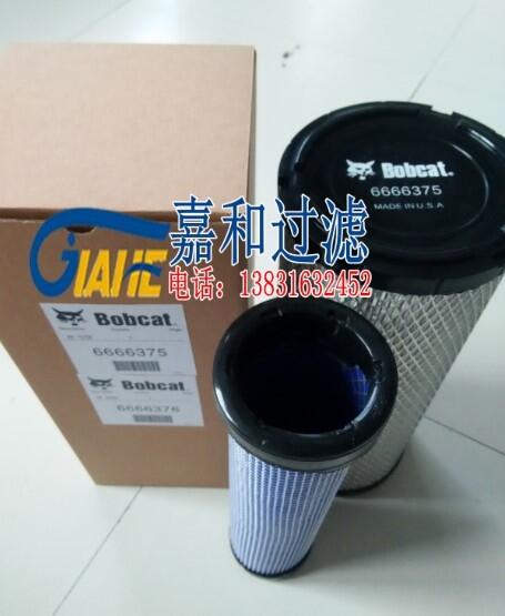 山貓s550滑移裝載機(jī)空氣濾芯6666375/6666376