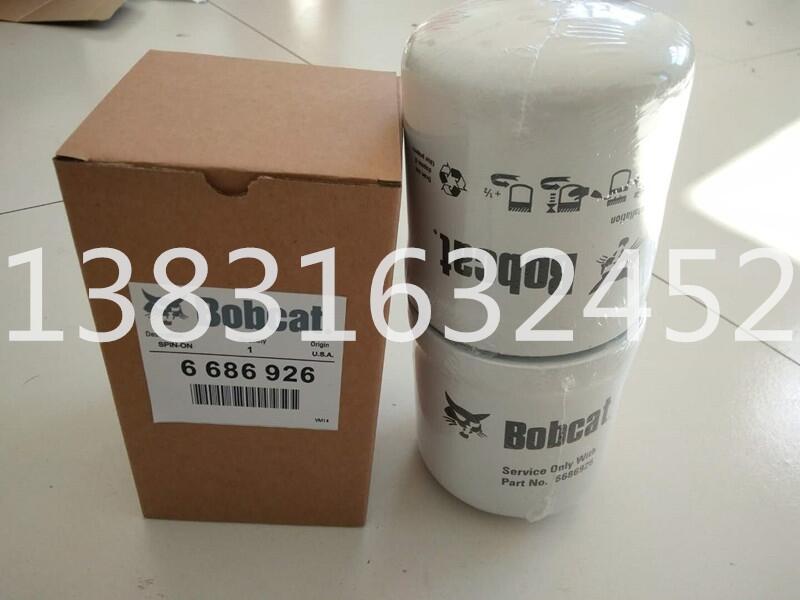 Bobcat山貓滑移裝載機(jī)挖機(jī)液壓濾芯6686926