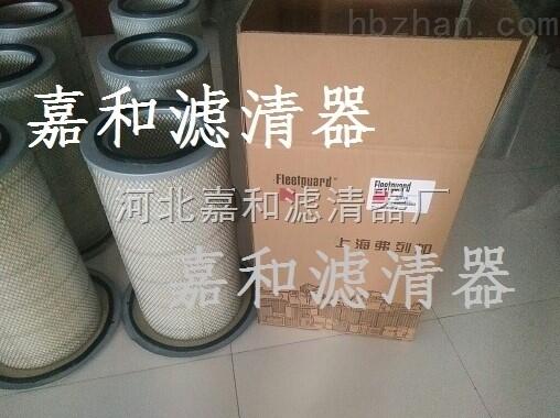 AF25593弗列加空氣濾芯原廠品質(zhì)