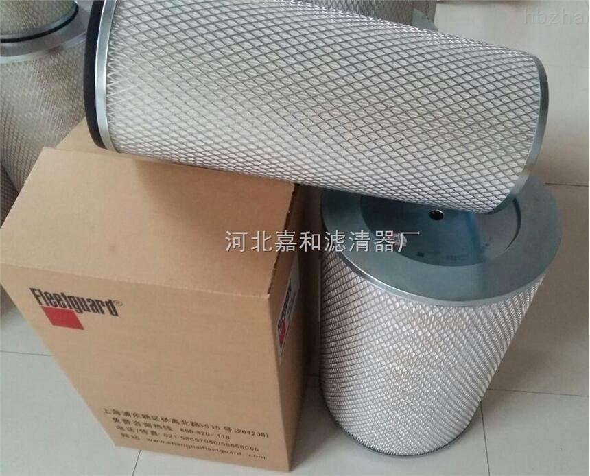 弗列加AF25276/AF25277空氣濾芯康明斯K3046發(fā)動機(jī)配件
