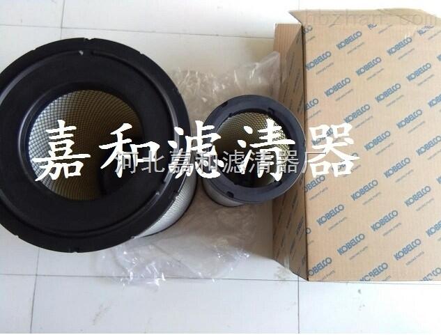 YT11P00009R100神鋼SK60-8/75-8挖掘機空氣濾芯