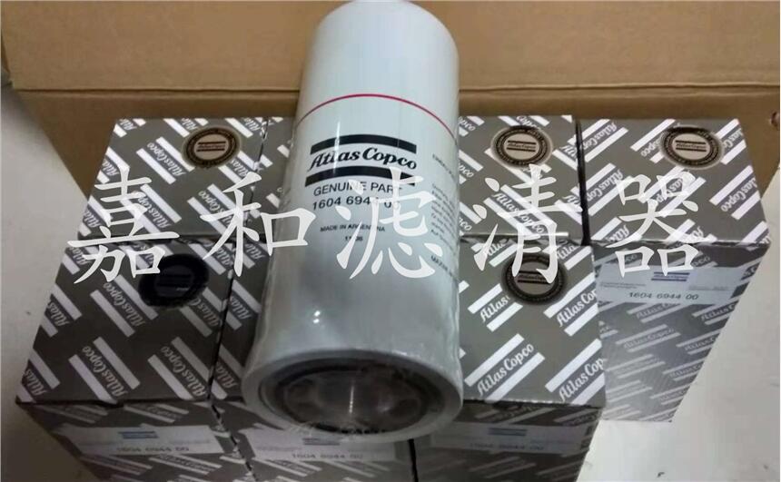 阿特拉斯液壓油濾芯1604694400適用于空壓機