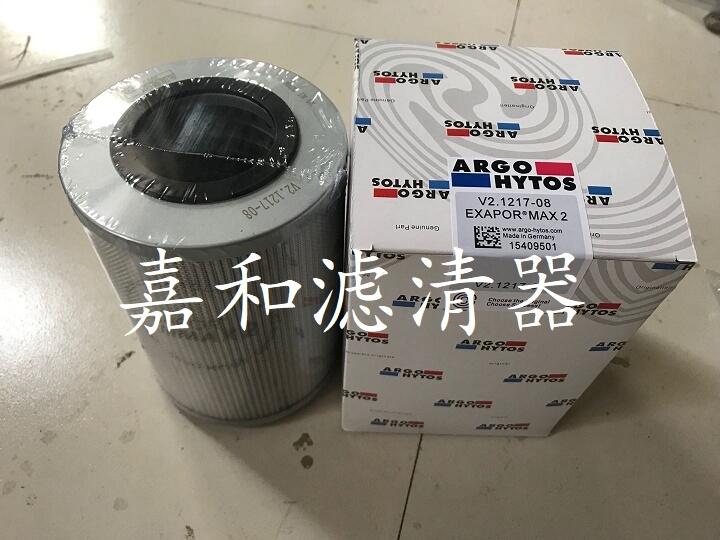 V2.1217-08雅歌液壓濾芯
