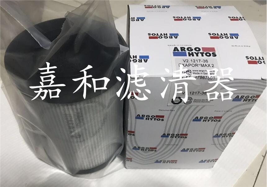 雅歌液壓濾芯V2.1217-36