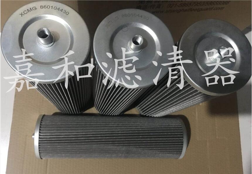 860104430徐工60/75/80挖掘機(jī)液壓吸油濾芯