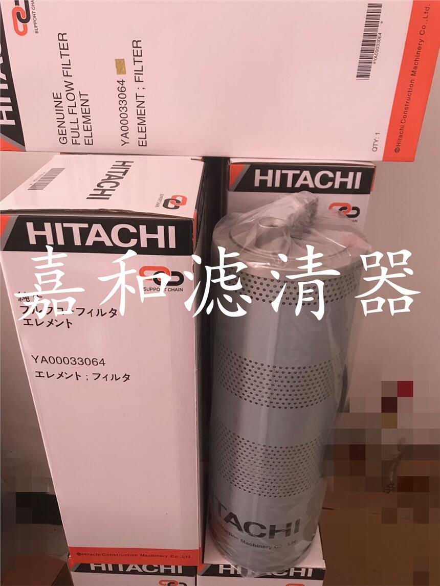 日立挖掘機ZX200-5G/240-5G液壓回油濾芯YA00033064