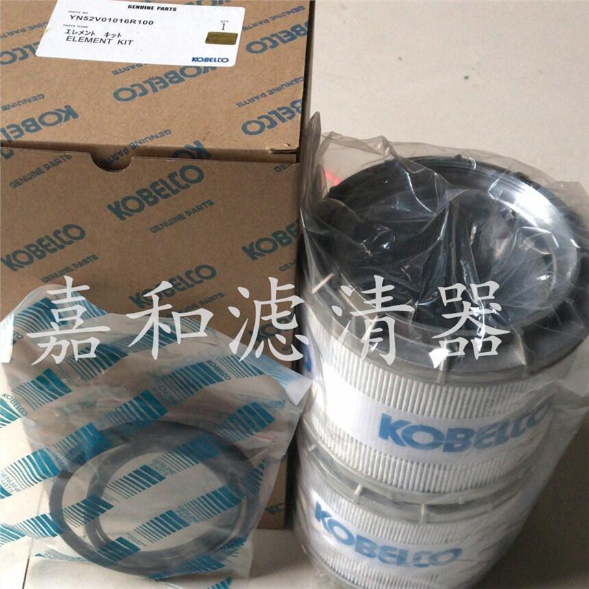 神鋼SK200-8/350-8/260-8液壓回油濾芯YN52V01016R100