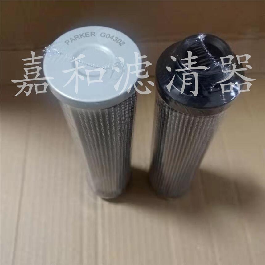 派克液壓油濾芯G04302用于礦山機械設備
