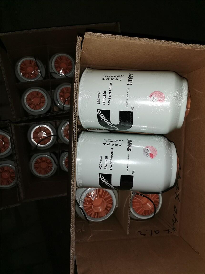 康明斯發(fā)動機(jī)燃油濾芯FS36220 4297154