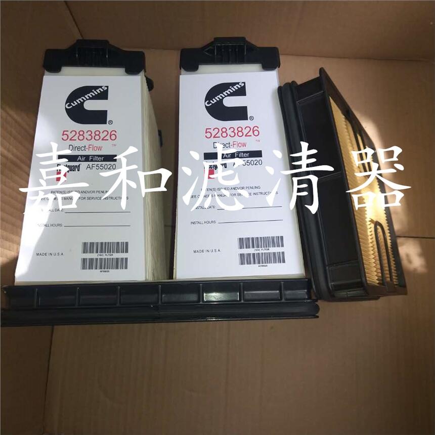 康明斯空氣濾清器5283826攤鋪機(jī)壓路機(jī)配件