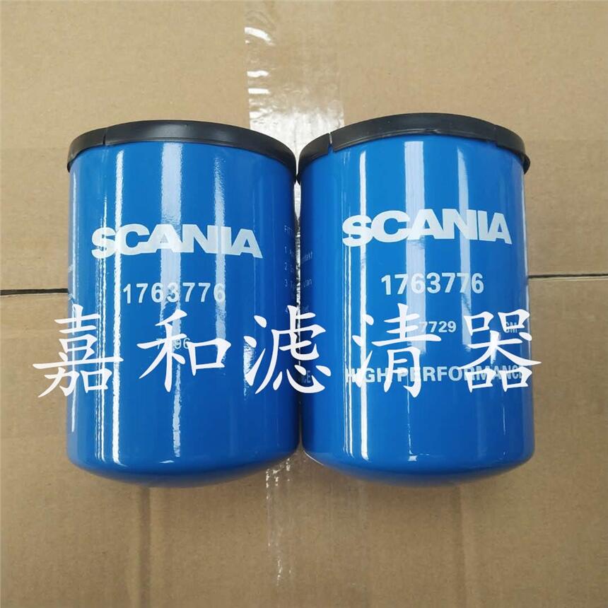 1763776斯堪尼亞泵車柴油濾清器
