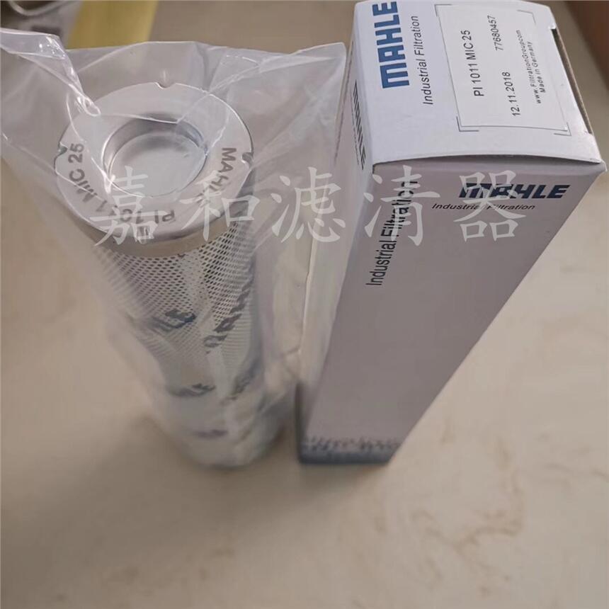 PI1011MIC25液壓濾芯 風(fēng)電濾芯 定做液壓濾芯