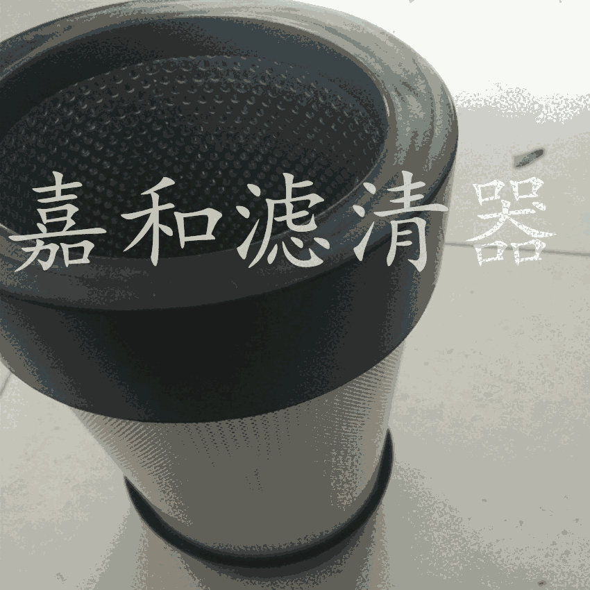 V2.1531-08雅歌液壓油濾芯