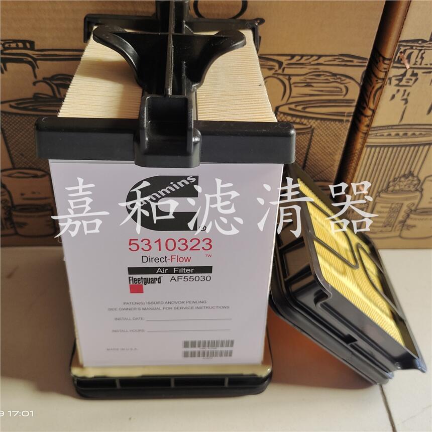 康明斯QSF2.8發(fā)動機空氣濾清器濾芯AF55030/5310323