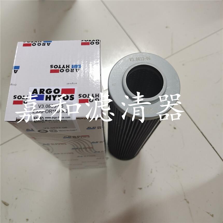 雅歌V5.1240-06 V3.0833-06液壓油濾芯