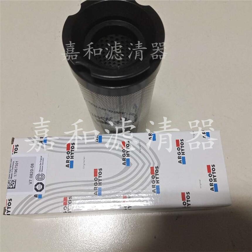 V7.0820-08 V2.0920-08雅歌液壓油濾芯