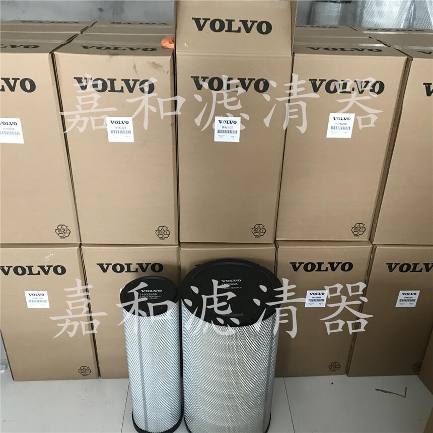 11033998+11033999沃爾沃EC460 480挖掘機空濾