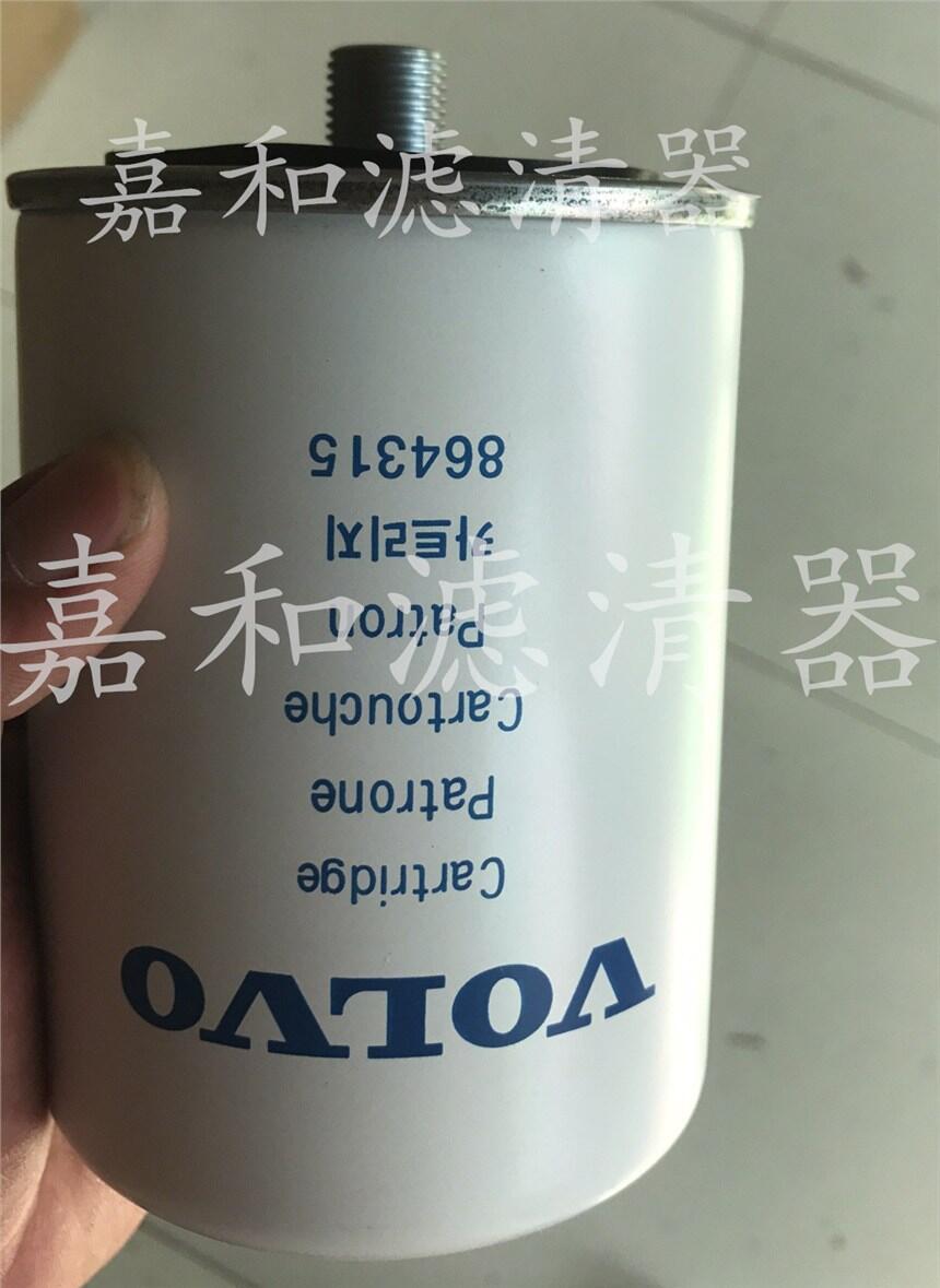 VOLVO沃爾沃柴油濾芯864315富豪發(fā)動機柴油格