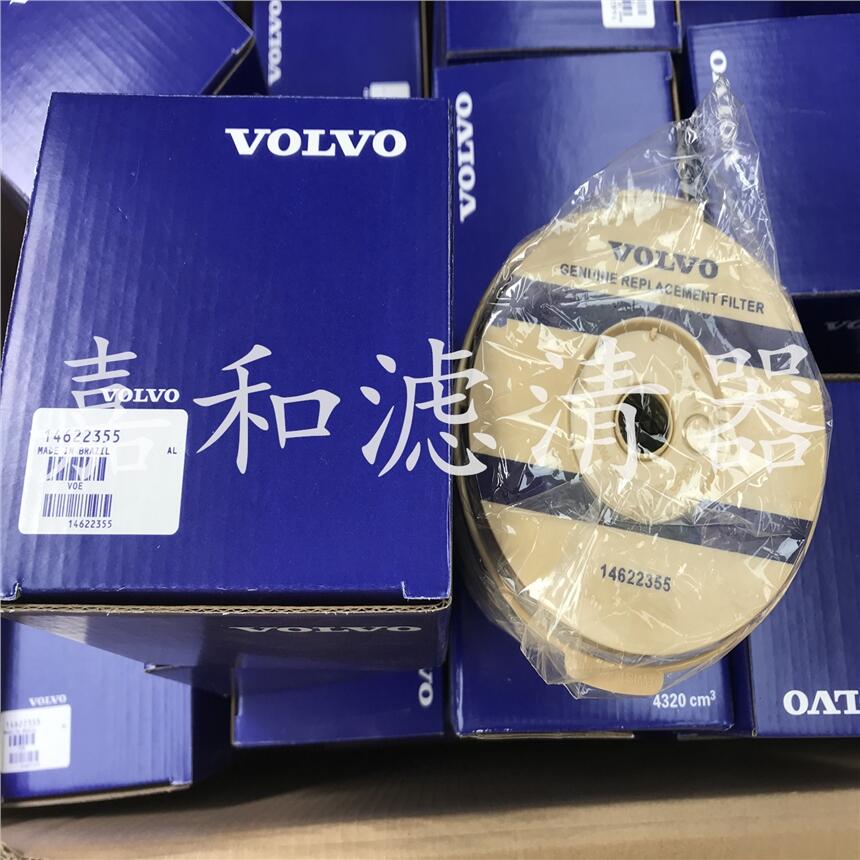 柴油濾芯14622355沃爾沃EC210B挖掘機(jī)油水分離器濾芯