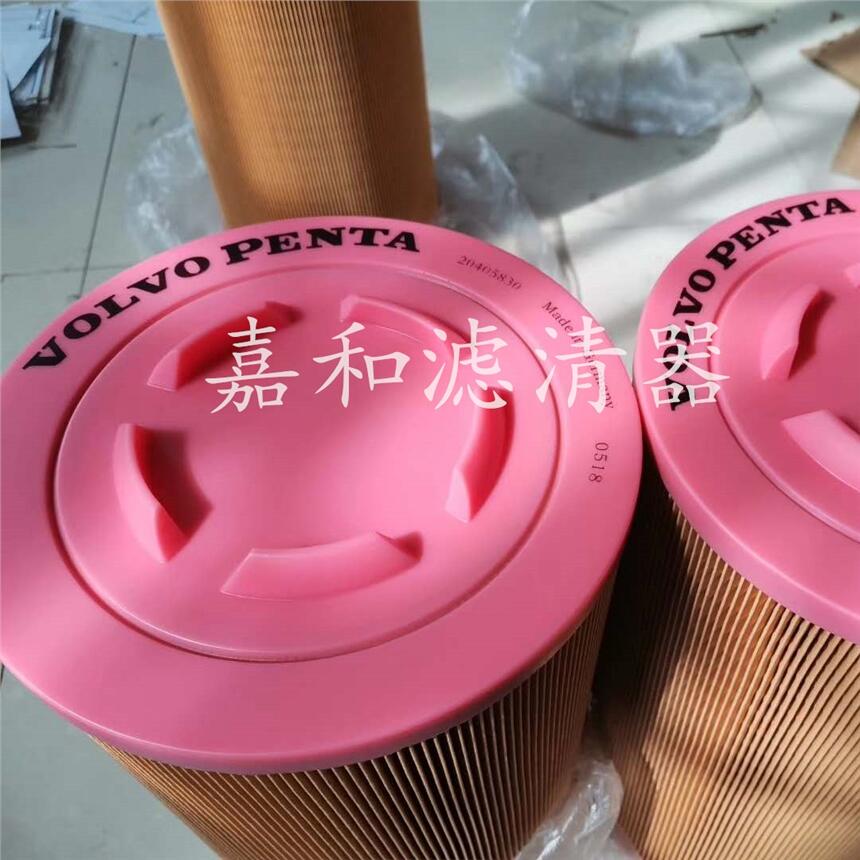 空氣濾芯20405827/20405830沃爾沃TAD720發(fā)電機(jī)組