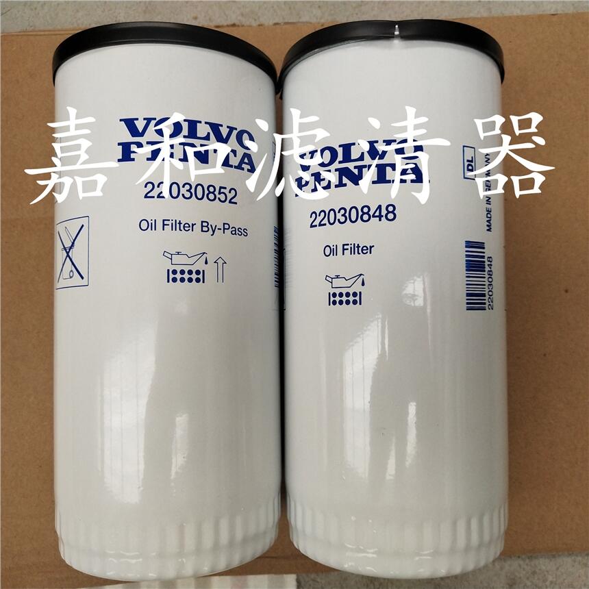 機油濾芯22030848適用于D4-300游艇發(fā)動機配件機油濾清器