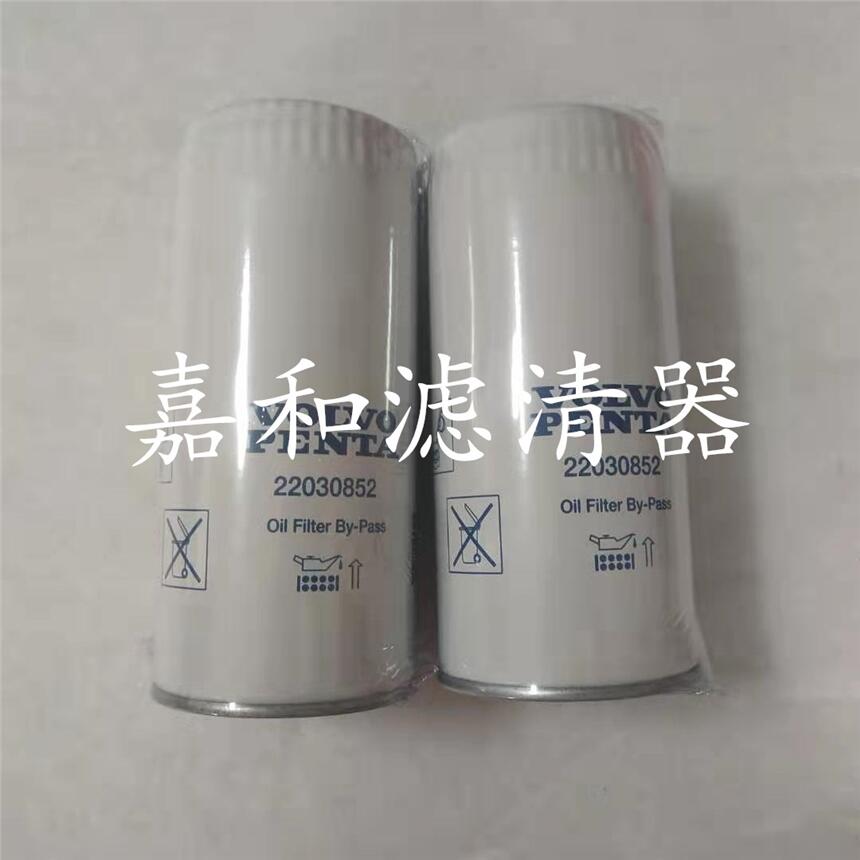 船用發(fā)電機組D13B-GMP機油濾清器22030852游艇機油濾芯