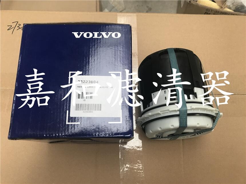 干燥瓶22223804沃爾沃剎車空氣干燥罐濾芯過濾器