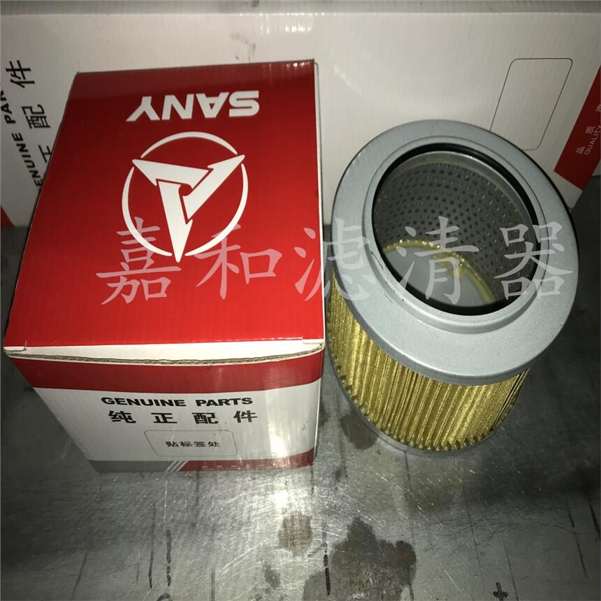 挖掘機吸油濾芯60082694 三一SY55 60 65 75 95銅網(wǎng)濾芯