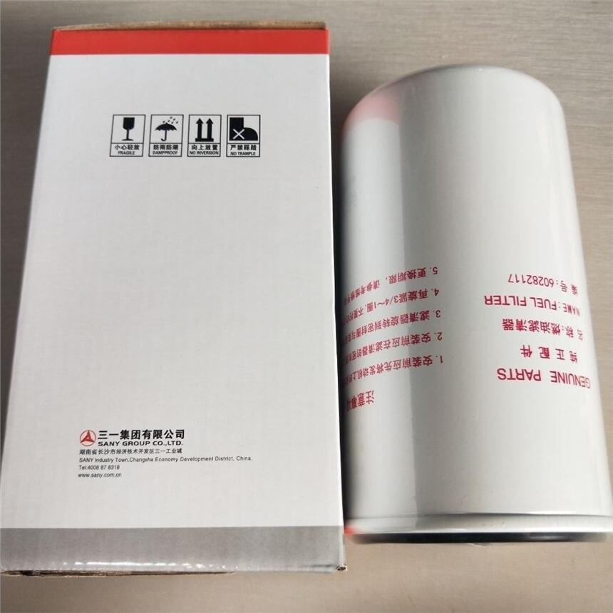 柴油濾芯60282117三一135c10 245 265 365挖掘機