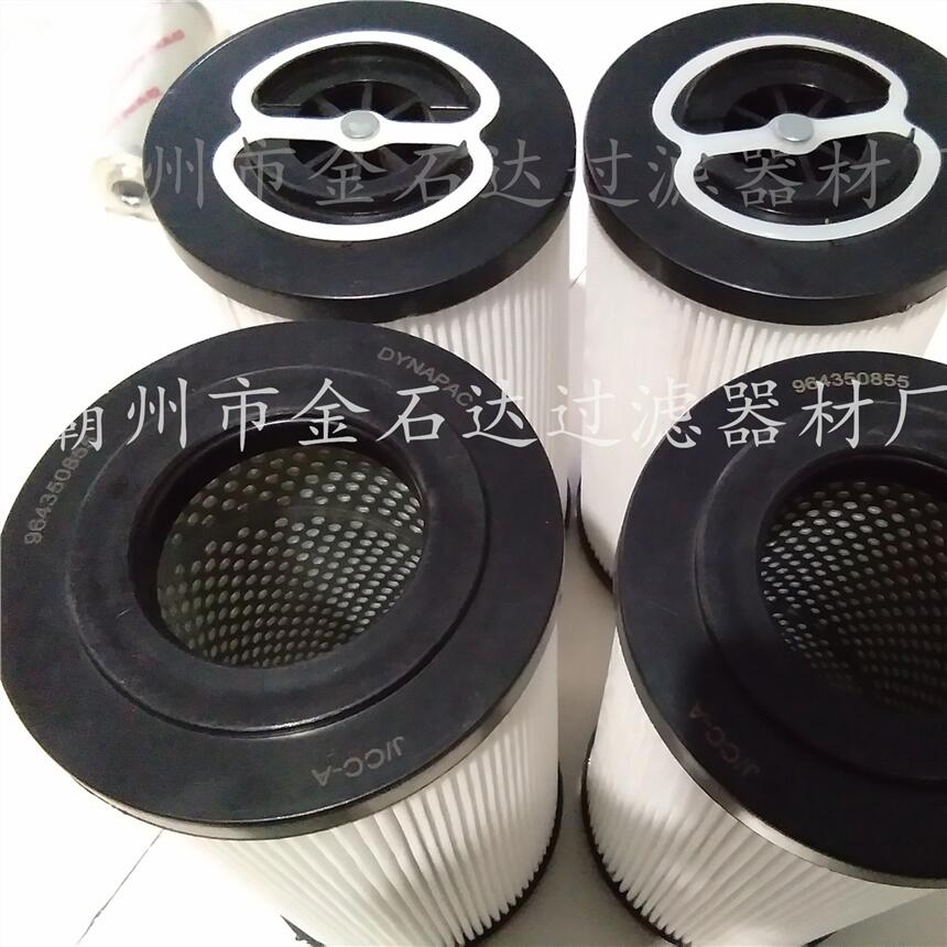 戴納派克964350855攤鋪機(jī)液壓回油濾芯