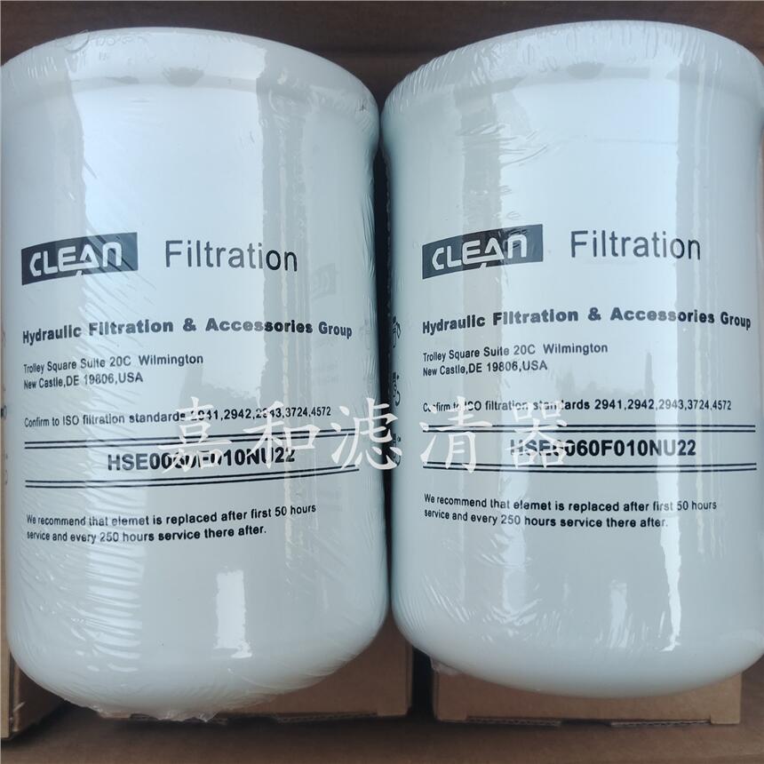 CLEAN油箱吸油液壓濾芯HSE0060F010NU22