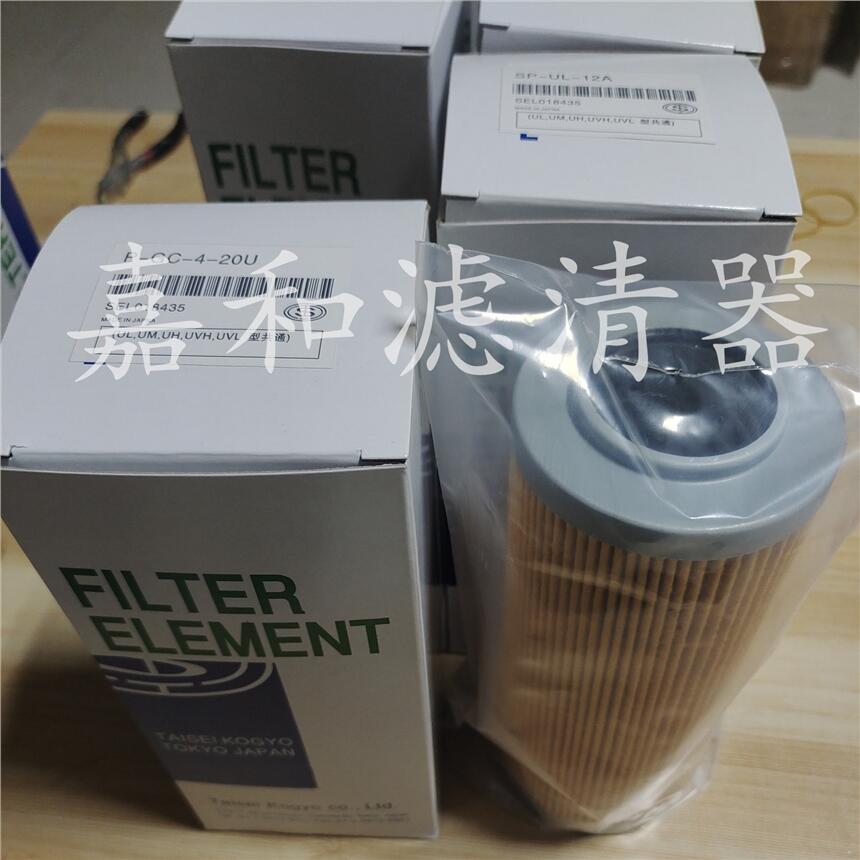 P-GC-4-20U大生液壓油濾芯