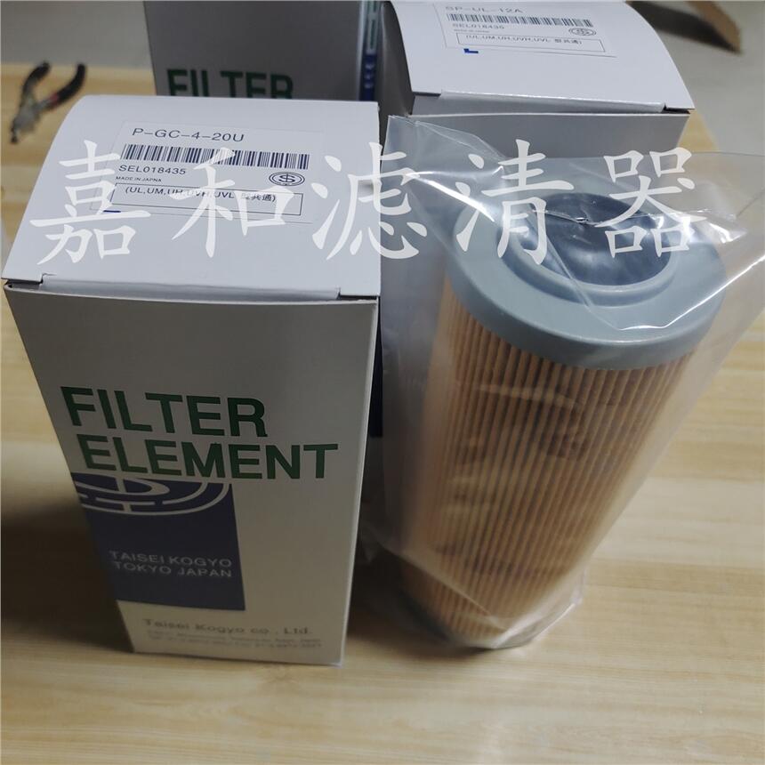 PG351A0840U大生液壓油濾芯