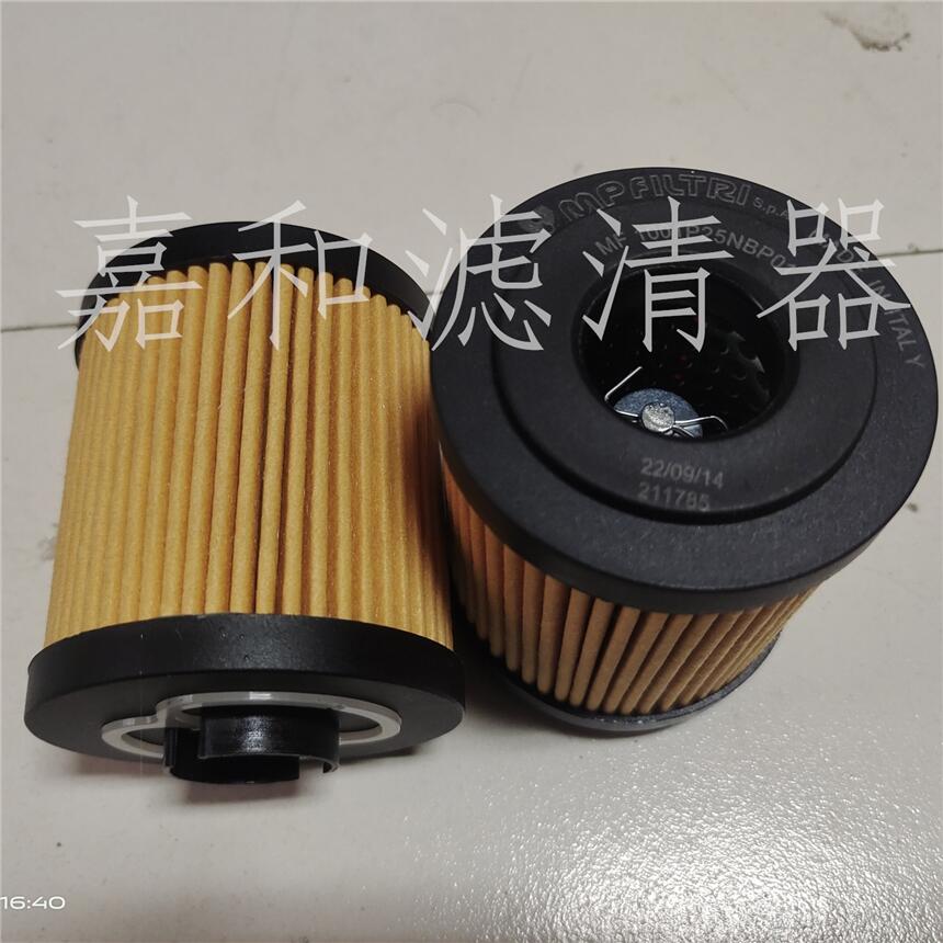 翡翠MF1001P25NBP01齒輪箱潤(rùn)滑油過(guò)濾器濾芯