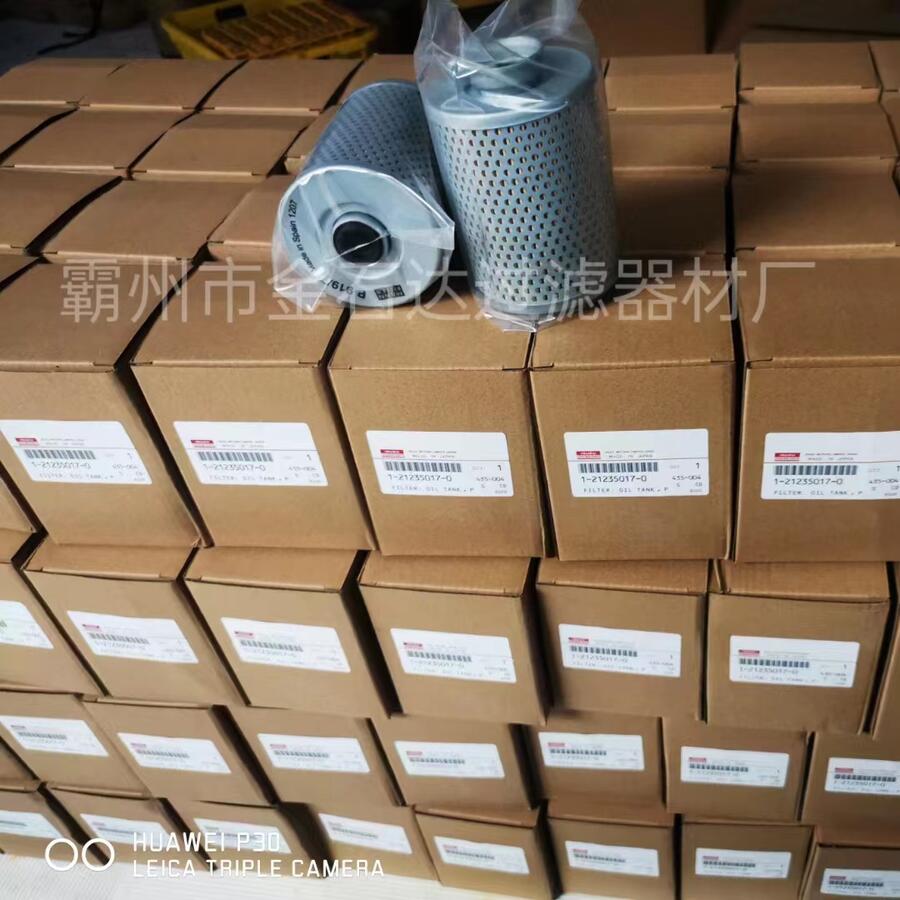 1-21235017-0五十鈴發(fā)動(dòng)機(jī)油箱機(jī)油濾芯