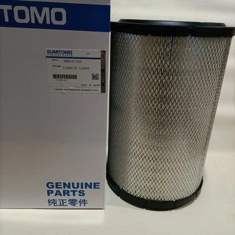 住友210挖掘機空氣濾清器MMH81350