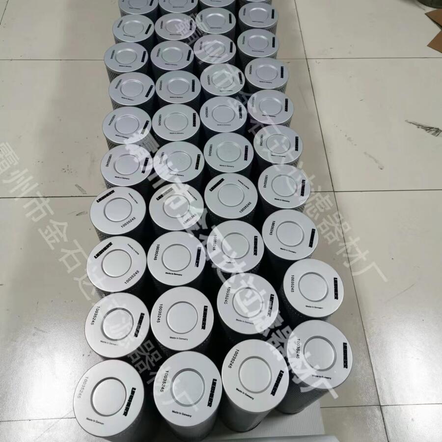 利勃海爾挖掘機(jī)液壓濾芯10035245