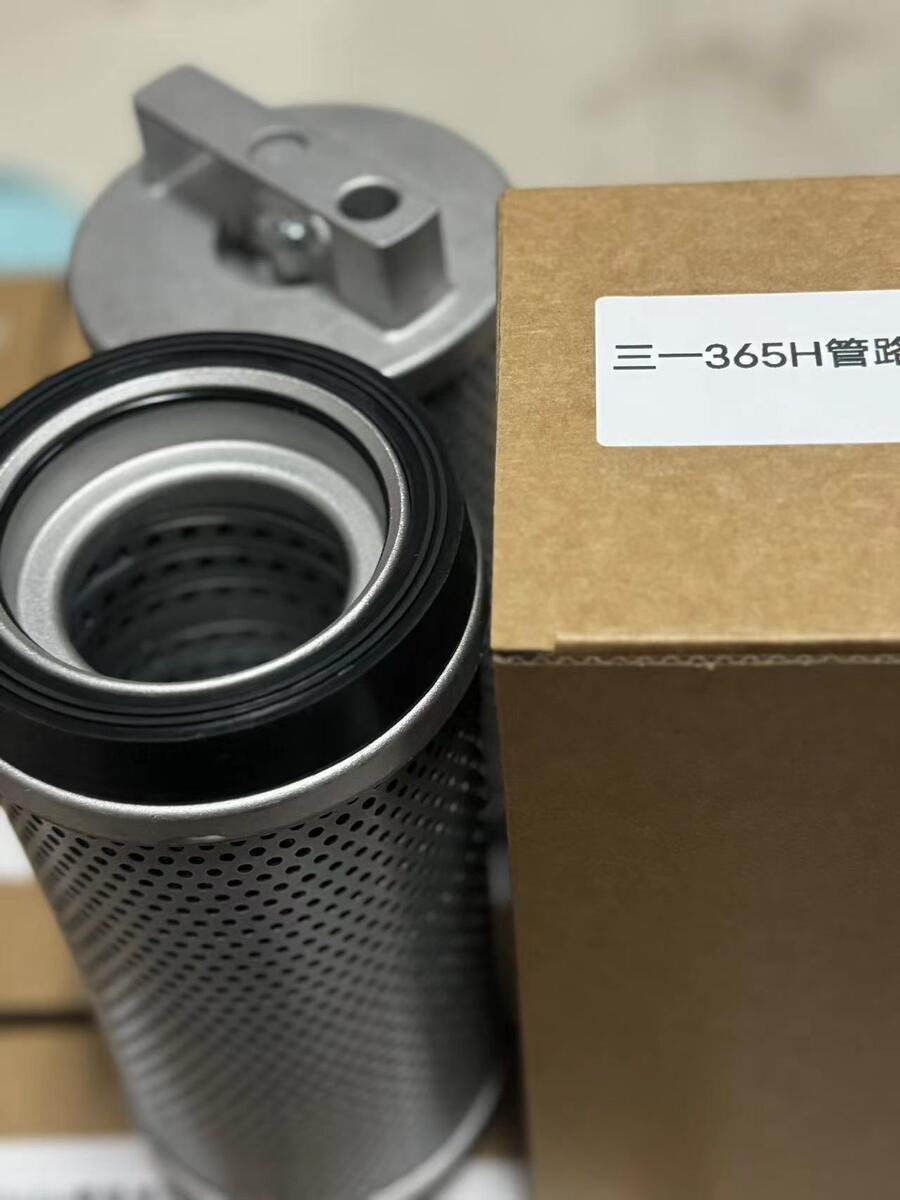 三一365H挖掘機液壓管路濾芯EF-124D-S