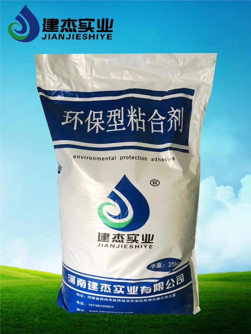 長期供應(yīng)合金球團(tuán)粘合劑