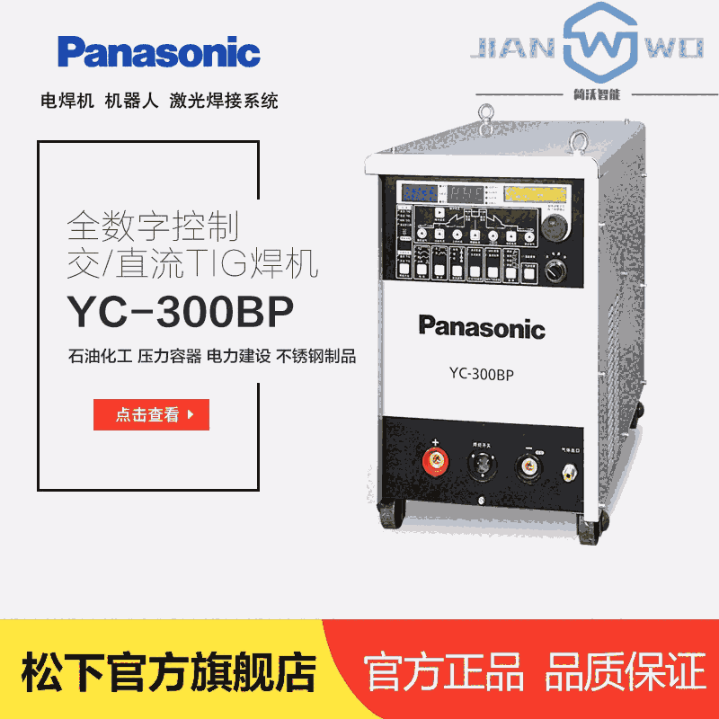 ԭbºC(j)YC-300BP廡C(j)ֱ