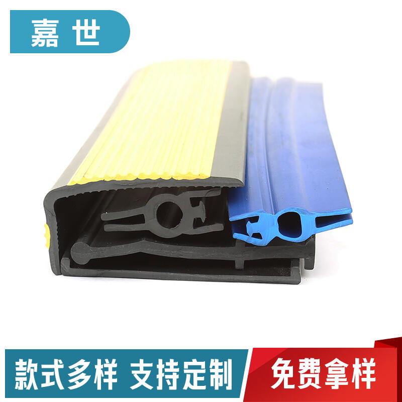 嘉世定制生產(chǎn)包裝機(jī)密封條 工字型方形工業(yè)封口機(jī)美觀壓條