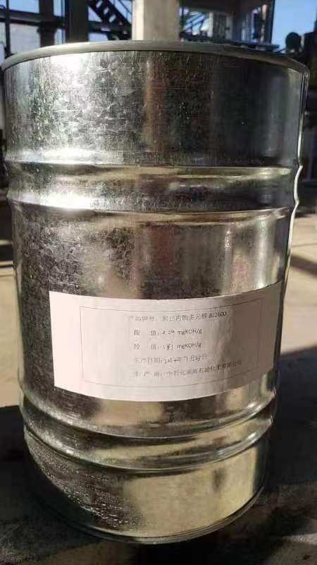聚己內(nèi)酯二元醇系列產(chǎn)品