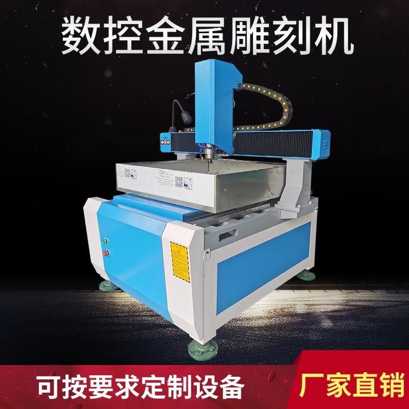 數(shù)控金屬指示標牌雕刻機