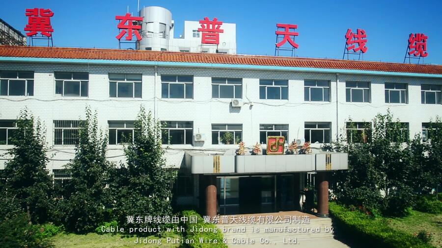 吉林市阻燃交聯(lián)電纜唐山冀東3*35+1*16保證質量