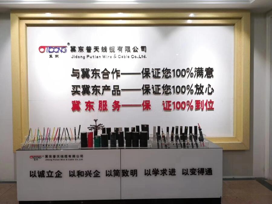上海嘉定區(qū)WDZABYJ冀東RV軟電線入圍產(chǎn)品