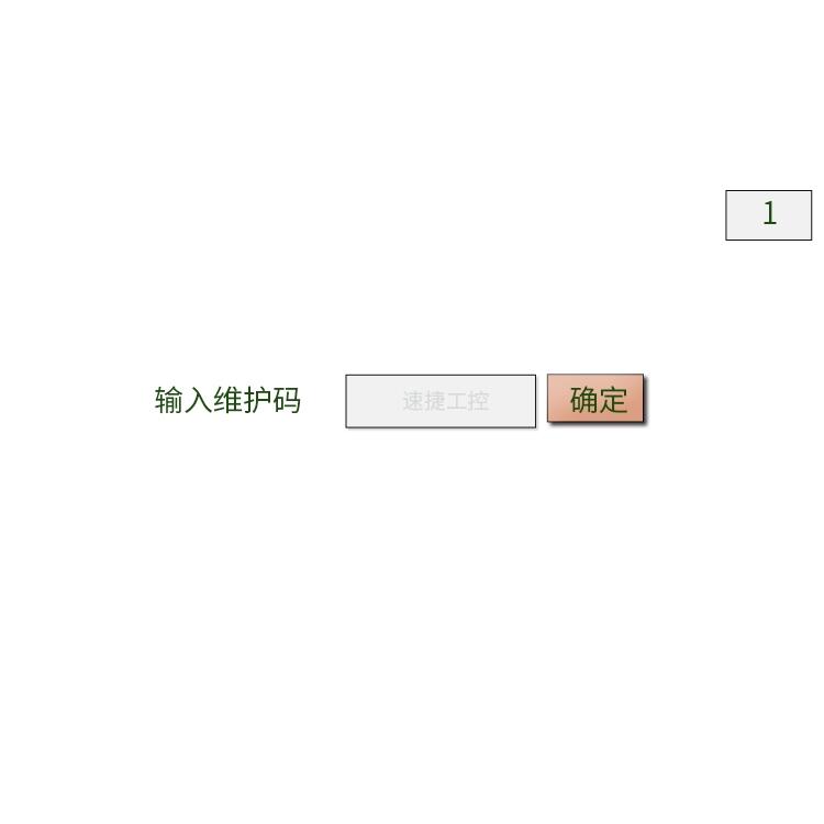 宿遷稱重系統(tǒng)設(shè)備被鎖,機(jī)器解碼維修